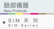 SIM tC SIM Series