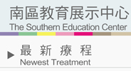 ̷s{ Newest Treatment