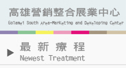 ̷s{ Newest Treatment