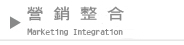 PX Marketing Integration