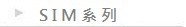 SIMtC