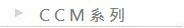 CCMtC