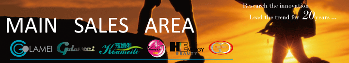 Main Sales Area