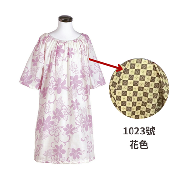 1023號娃娃裝