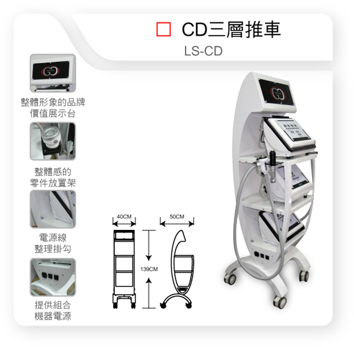 LS-CD